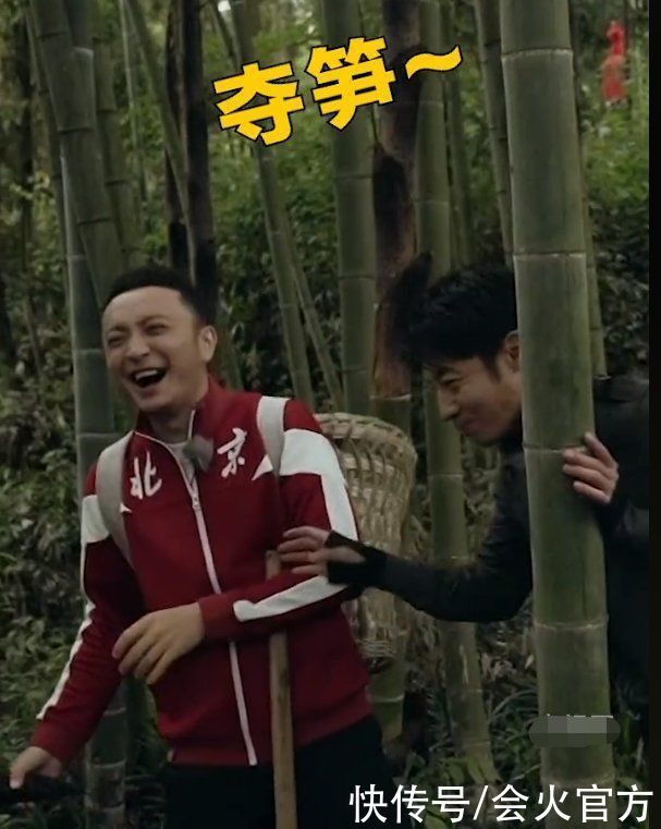 竹笋|撒贝宁录节目爬山啃生笋！不洗泥巴直接大口吃，一脸享受不嫌脏