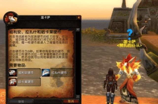 tbc|魔兽怀旧服：TBC版本黑上被暗改？策划说过，不会原汁原味！