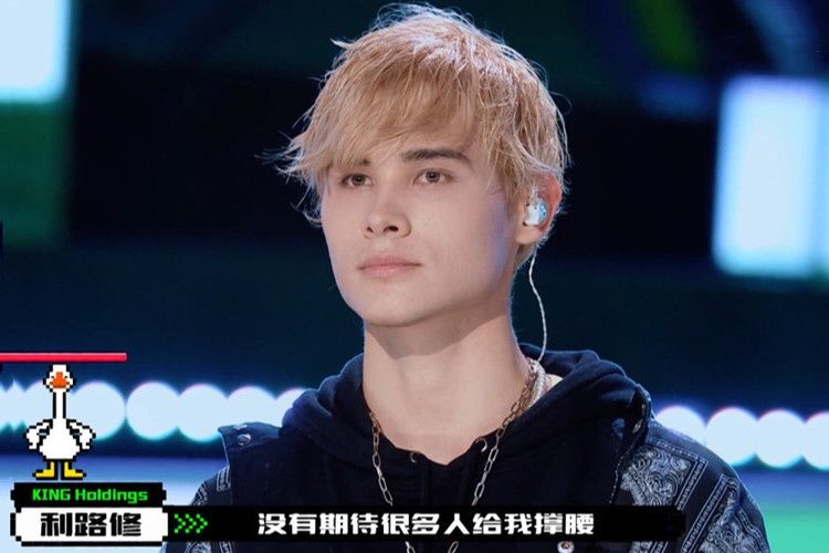 利路修为回家能有多努力?采访假装中文不好,换“马甲”参加比赛