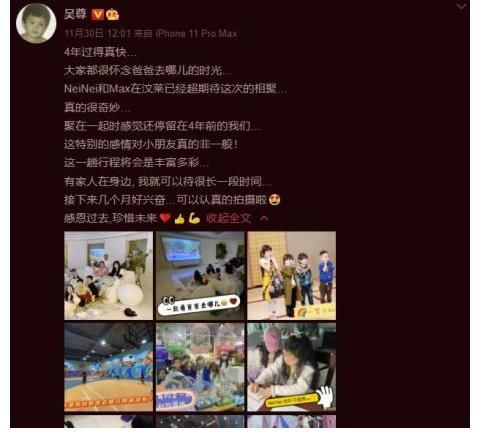 《爸爸去哪儿5》三个家庭重聚孩子们一转眼都长大了爸爸们依旧帅气