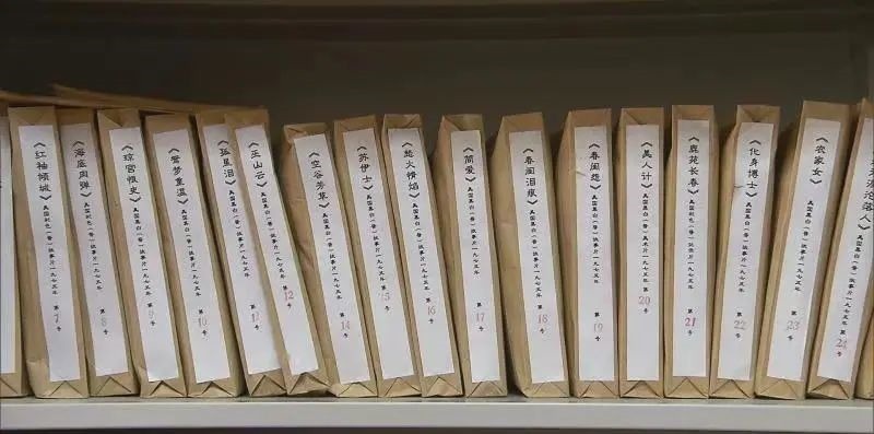 翻译|揭秘!译制片珍贵翻译手稿首度面世