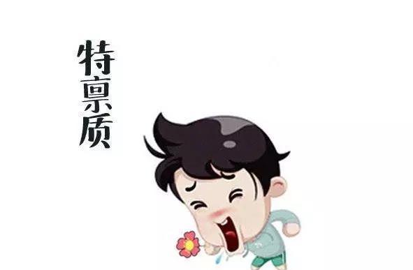體質|中醫九大體質分類及養生方法全在這！一看就懂，快看你屬于哪類