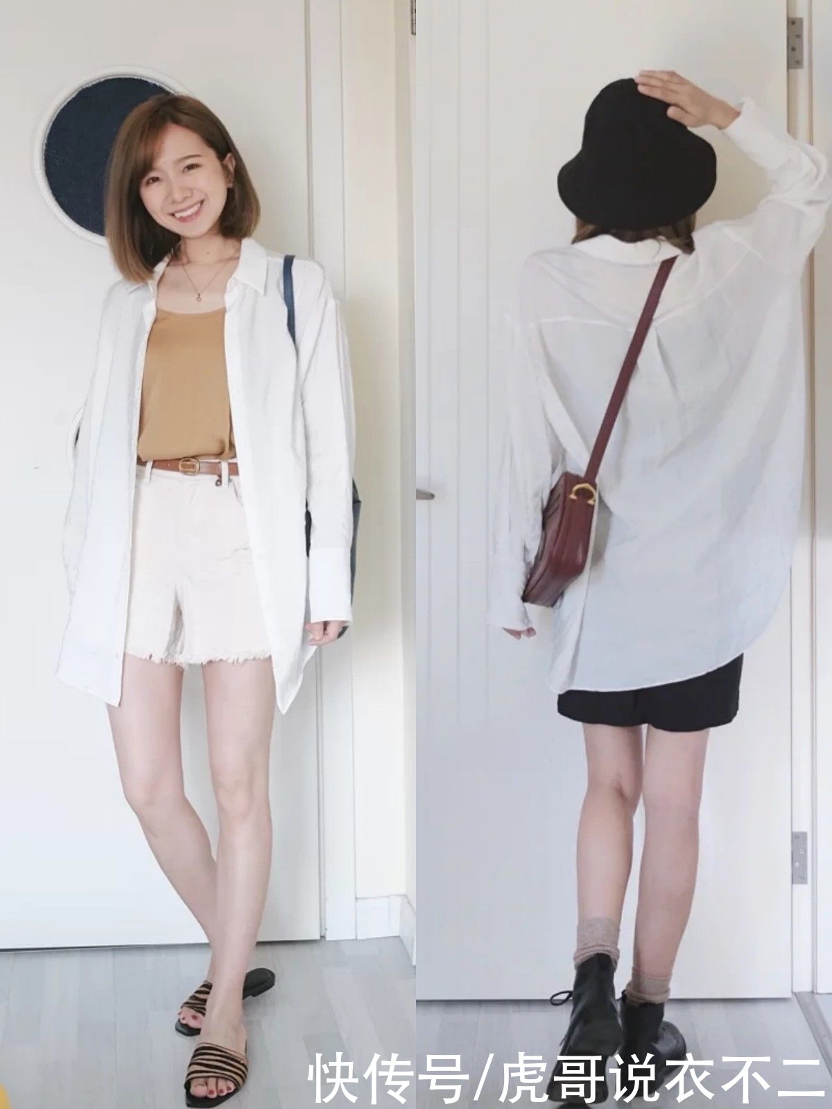 小个子|小个子上衣不用多，这4种基础款利用率超高，一衣多穿实用又优雅