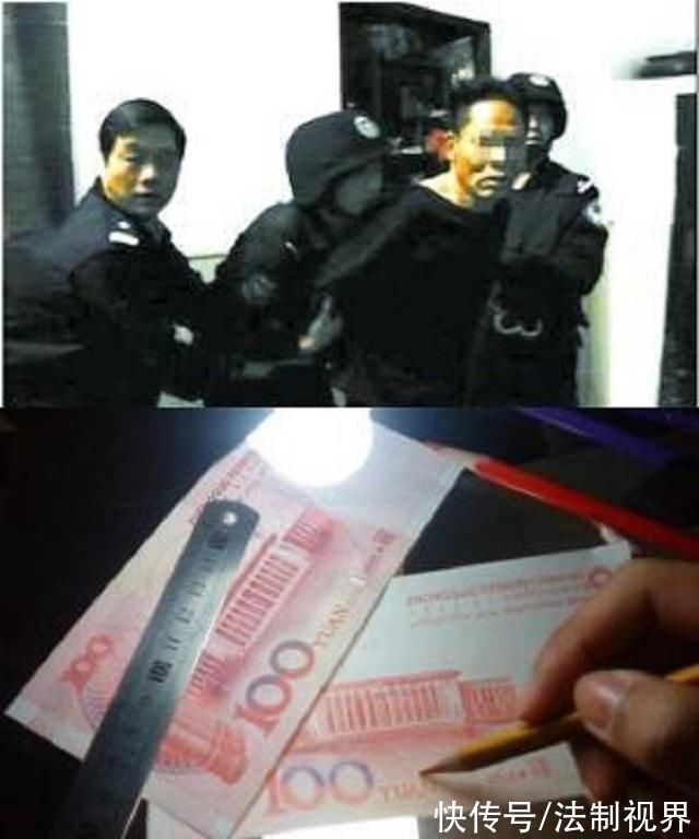 彭父$中国“假币教父”彭大祥，九成假币出自他手，被抓时仍在制造母版