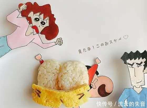 小丸子|米饭吃不完了怎么办，试一试来塑造动漫人物“手办”吧！