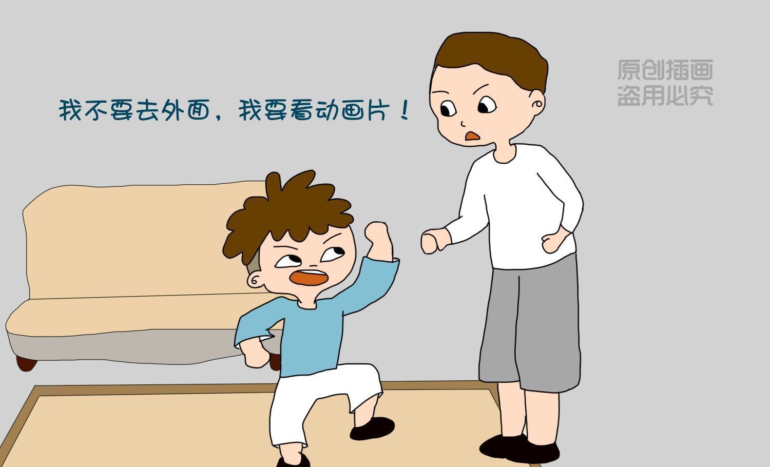 孩子|准备让孩子玩手机了可以,但有几点要注意好,不然孩子越来越笨