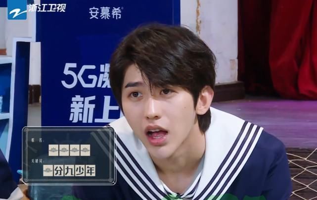 偶像练习生 百分九闪现《跑男》,有谁注意到蔡徐坤的反应李晨5字令粉丝泪目