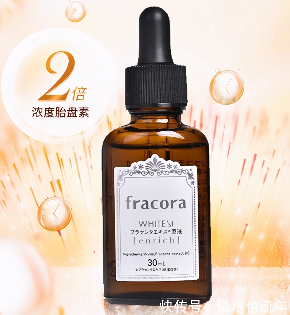 美白|这些精华液有效美白补水镇定维稳,还紧致抗老,精致护肤必不可少