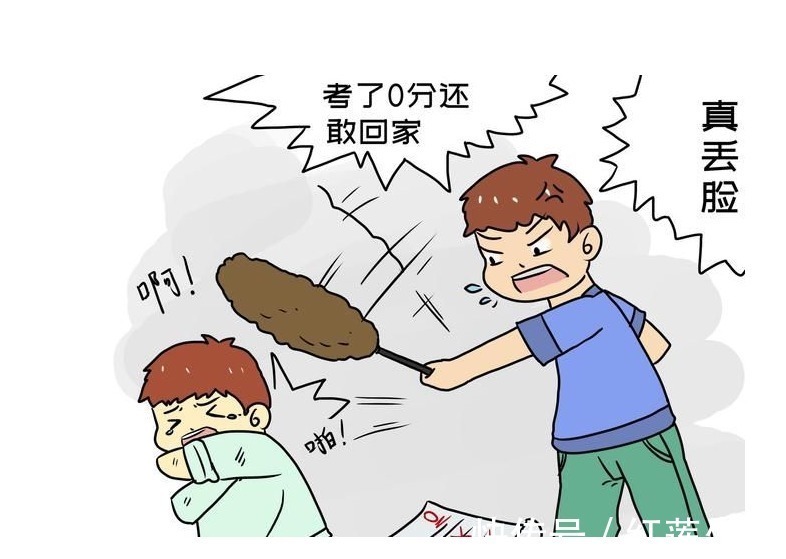 学习成绩|很多家长说:教师不能给自己的孩子补课,很多人反馈:这不扯呢