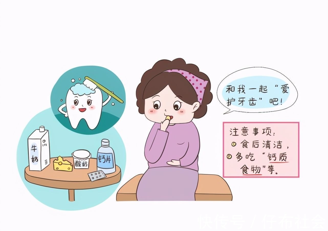 孕妈|孕期里,除了肚子,这四个部位也要“重点保护”,孕妈别大意