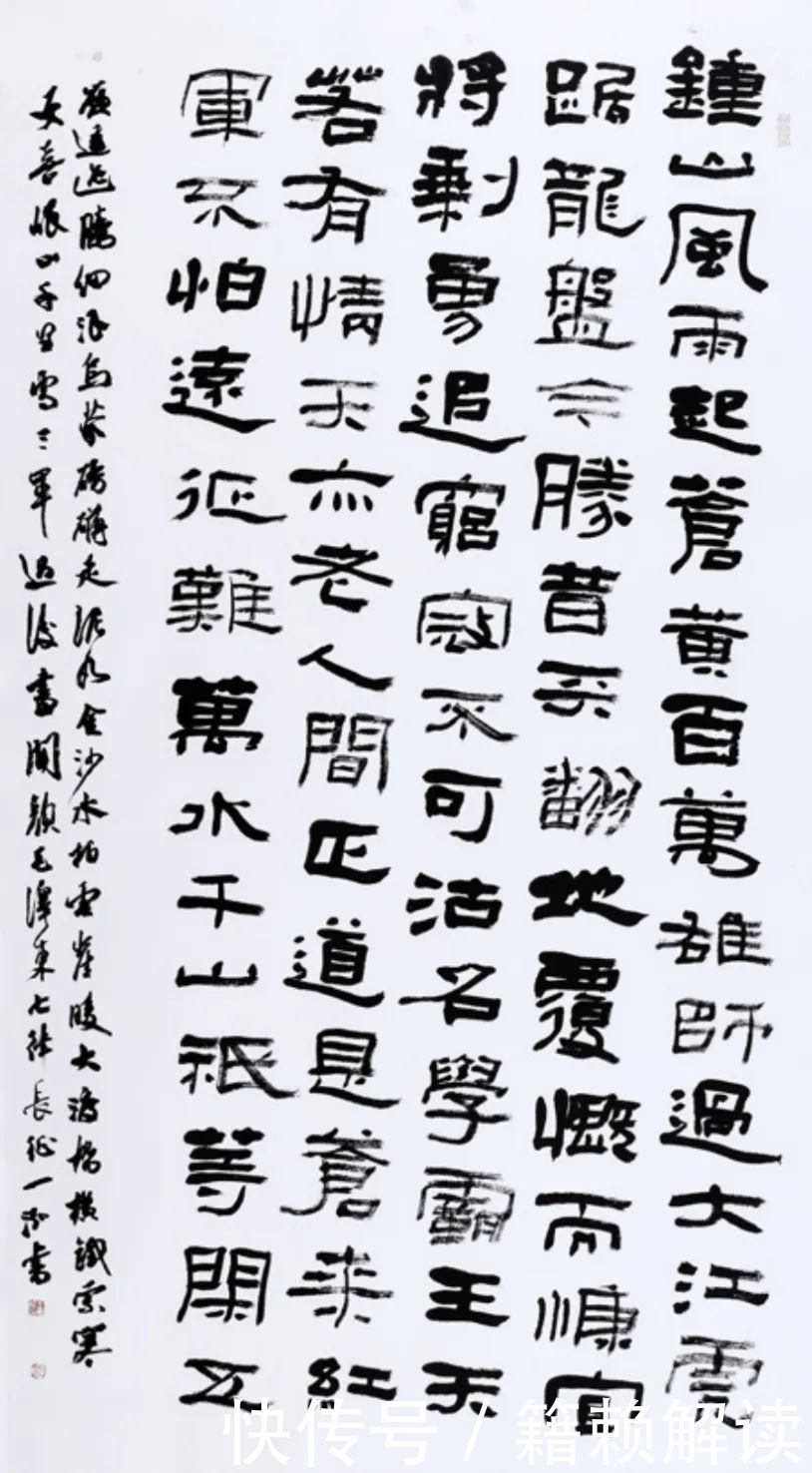 名家|名家云集!慕鸿书社第十六届年展高清作品来袭!