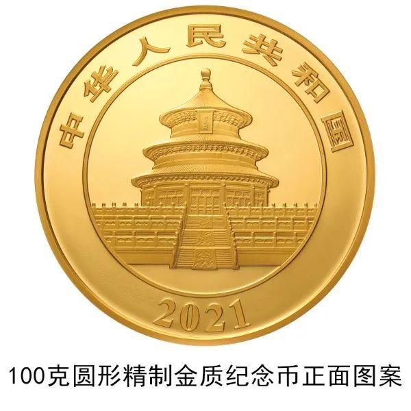 大发行量|10000元！长这样……