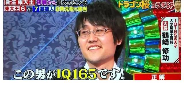 猜谜综艺《东大王》危机！很有可能就这么被斩