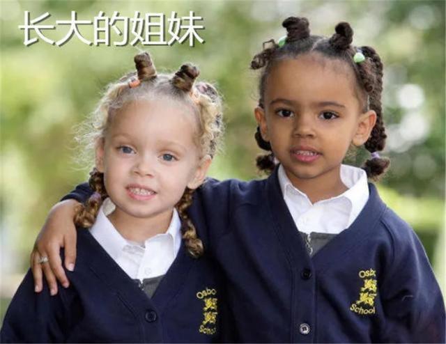 父母|“混血夫妻”生“黑白双胞胎”,奥利奥姐妹今已长大,基因真神奇