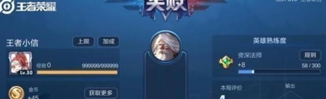 伤害|排位四大无用英雄，黄金直接秒选，最后一位王者都不敢玩