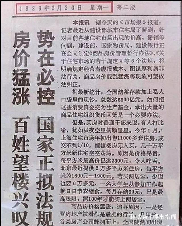 等额本金|买房贷款“越长越好”还是“越短越好”银行专家弄错多9-30万