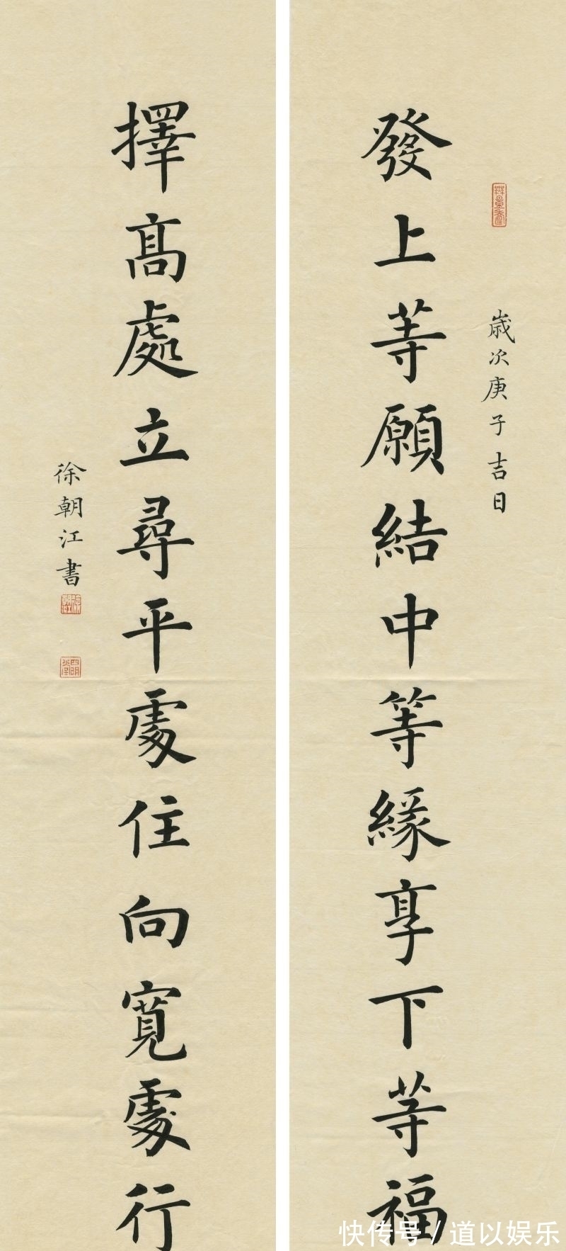 中书协@他楷书造诣深厚,凭借楷书获得最高奖,网友:书法界一股清流