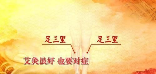 血压一高很“要命”这四个穴位按一按，顺气调血压
