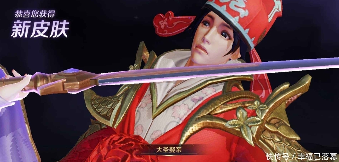 优化|猴子玄策买亏了!最贵史诗被优化?知情人:准备好1元钱!