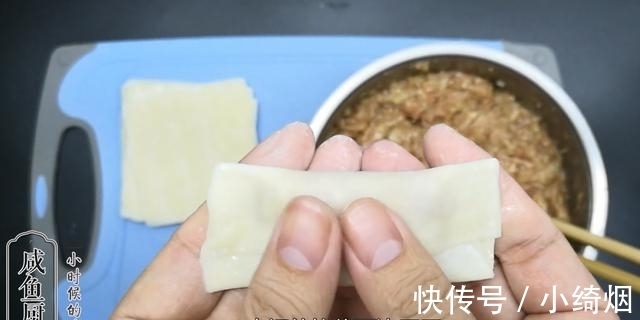 大锅|馄饨皮换个吃法,金黄酥脆,鲜美入味,小伙自己吃两大锅