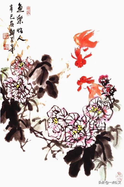 曙红|写意金鱼的画法解析