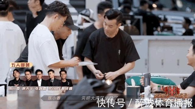 《披哥》五公分組曝光,李云迪歐陽(yáng)靖全回歸,“大灣區(qū)”遭拆散