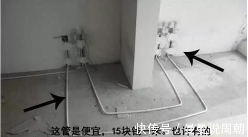 图纸|水电工朋友酒后失言水电改造这9个地方,我都把业主当傻子耍