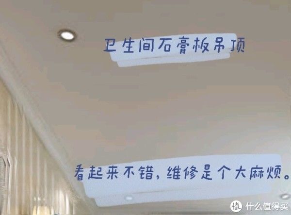 美缝剂|DIY装修 篇十六：装修智商税之一——卫生间智商税，免掉坑指南