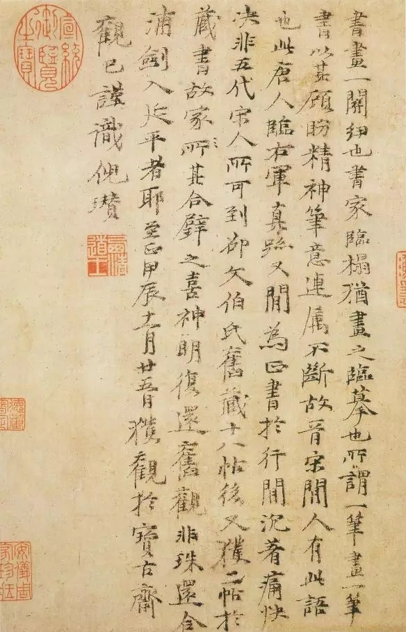 倪瓒《静寄轩诗文卷》,笔简韵古,格高意远!