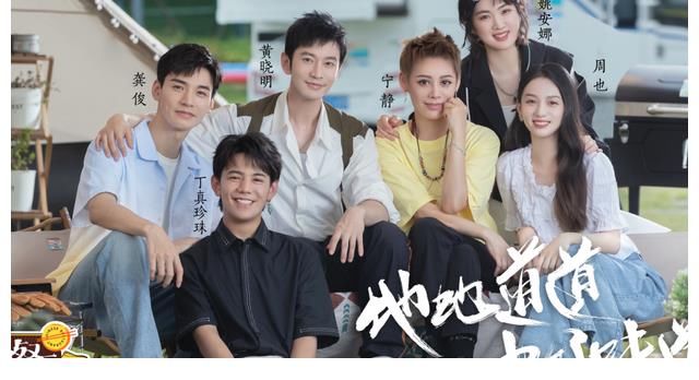 中餐厅|《中餐厅》龚俊加盟就缺席,替补嘉宾名气太劣势,节目组用心良苦