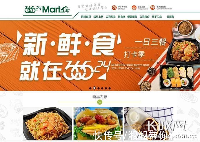 专项|网售额预期4400亿元快递预期100亿件河北省商务厅发布《河北省电子商务“十四五”发展规划》