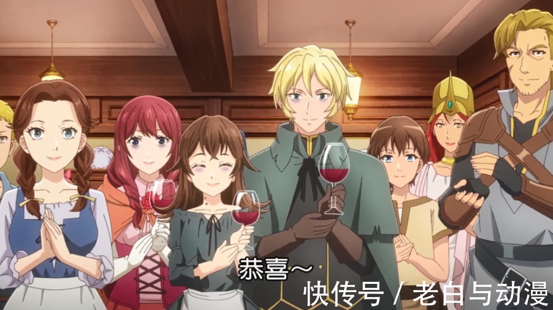 《异世界食堂2》完结,在食堂举办婚礼派对,又有人表白了