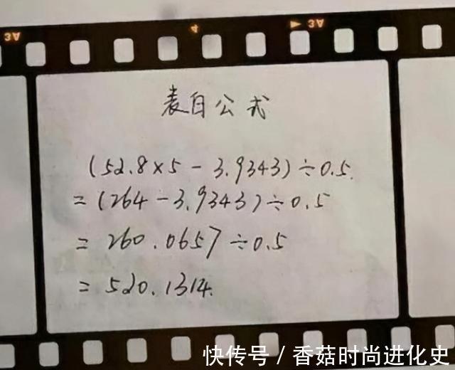 老师|高中学霸“情书”走红,老师看后忍不住赞叹,学渣看后却一脸茫然