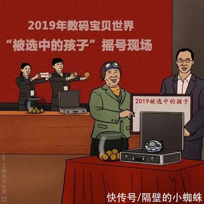 蜘蛛|当动漫人物成年后，现实的生活，太残酷了