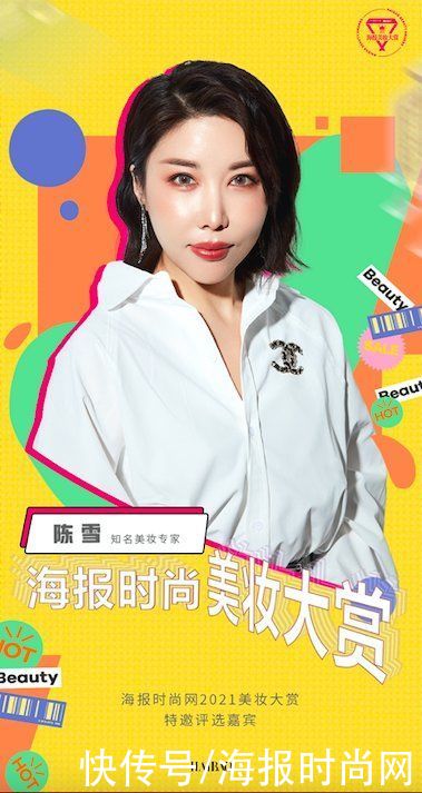 suki|美妆大赏｜买化妆品总踩雷的，都该来这儿看看