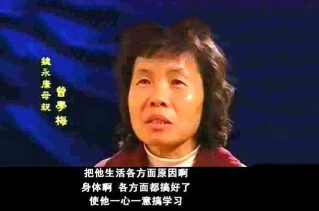 劝退|“东方神童”被中科院开除,母亲称情愿没生他,如今怎么样了?