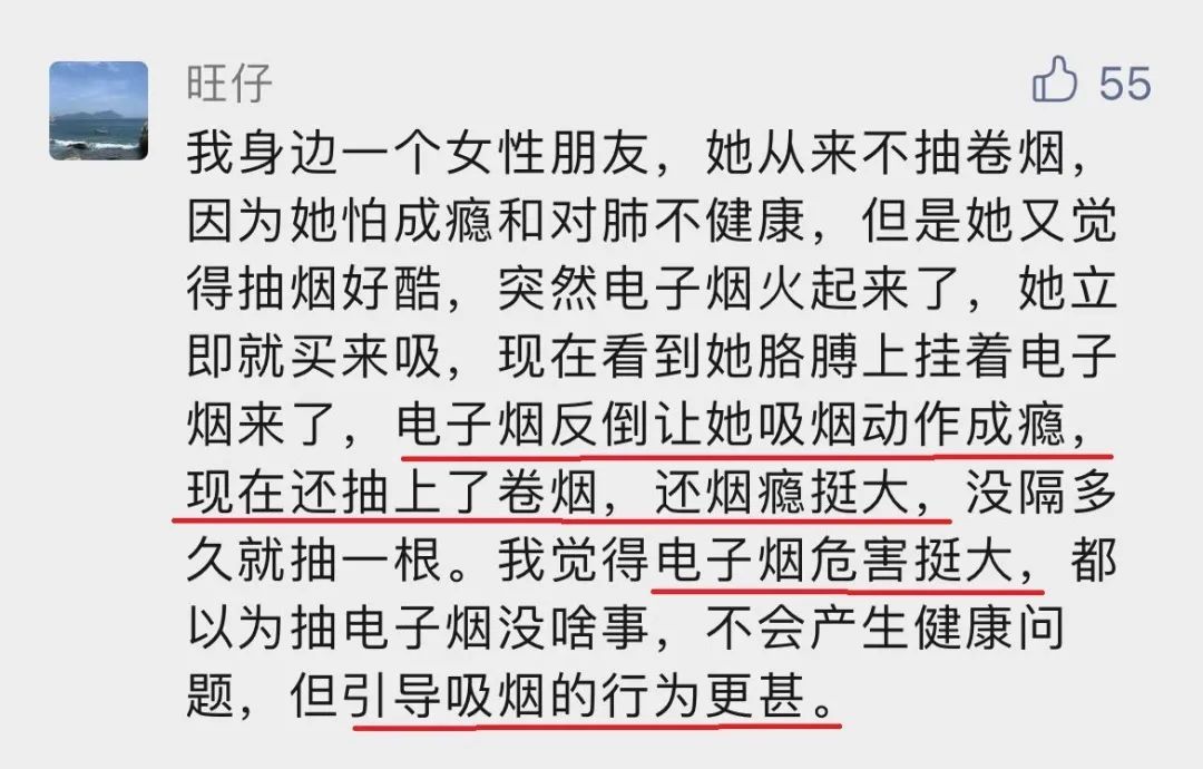 尼古丁|这个潮流单品，正在毒害青少年的健康