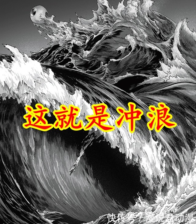 蜈蚣仙人|一拳重制202:光头认真一拳未秒海洋水,饿狼球棒联手战仙人