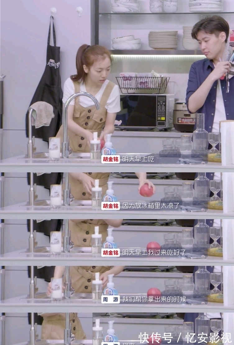 心动的信号|好久不见：还记得《心动的信号》里的周游吗？综艺素人中的清流？