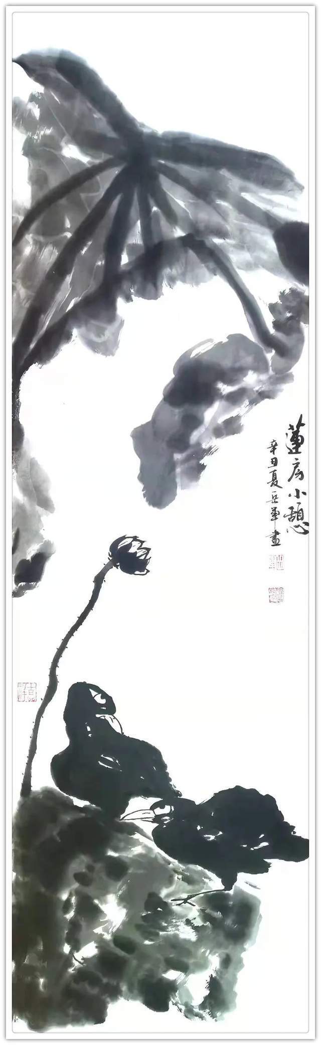 松江区@书画名家岳军:「文化强国推广计划」年度风采展