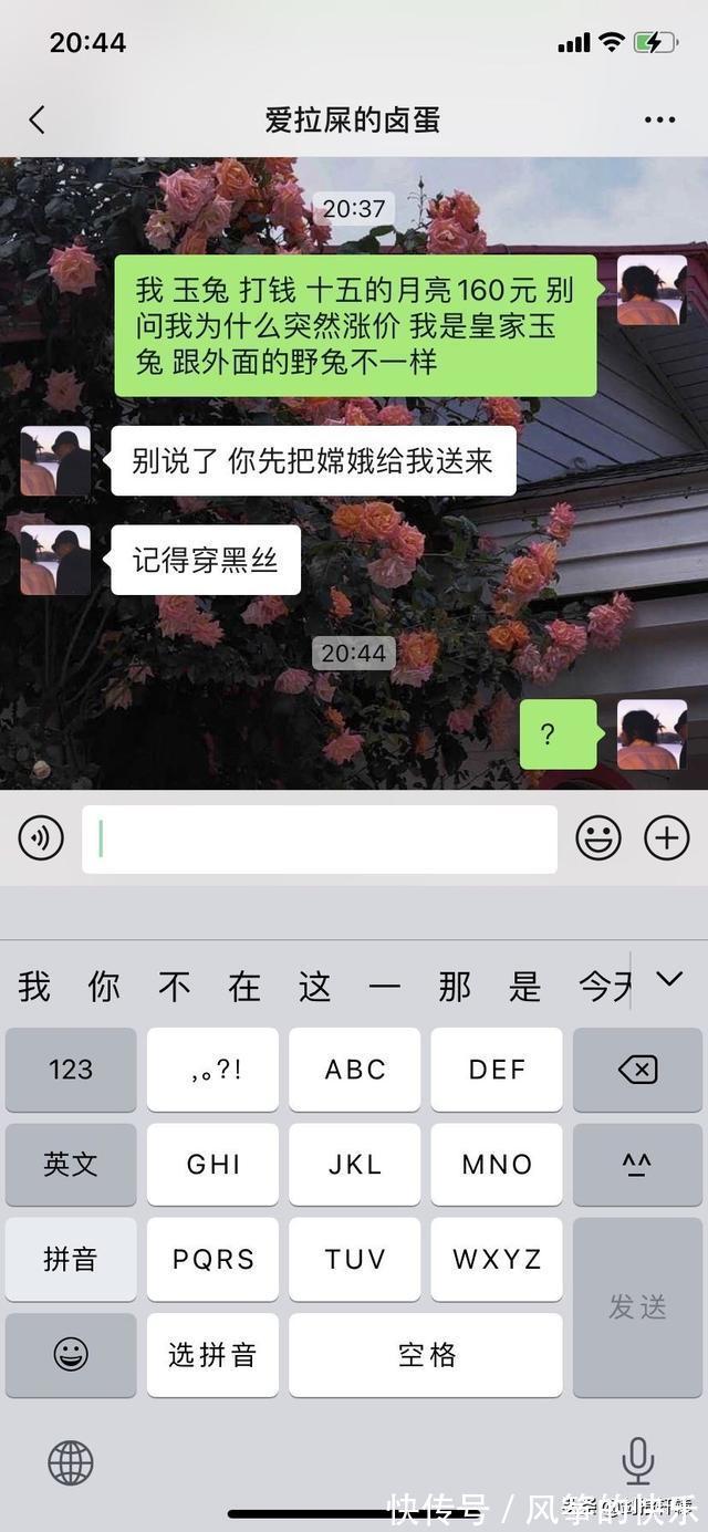 |搞笑段子:公司发的职业装穿着太紧了,我该怎么跟领导说啊?