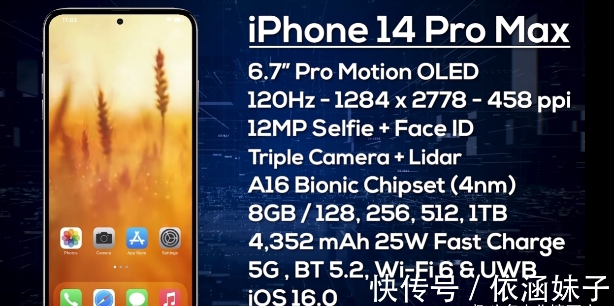 iphone14|iPhone14四款手机全曝光，外观似乎没有悬念，配置让人心动