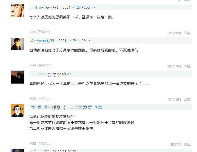 《披荆斩棘的哥哥》注定高开低走？皇族明显，节目组控票令人尴尬