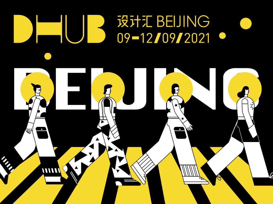 春夏|2022春夏中国国际时装周开幕，多元化潮流新风尚助推消费升级