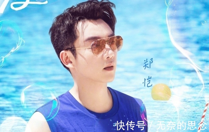 王嘉尔|《奔跑吧》新一期海报,全员统一穿白色衣服,唯独两个人例外!