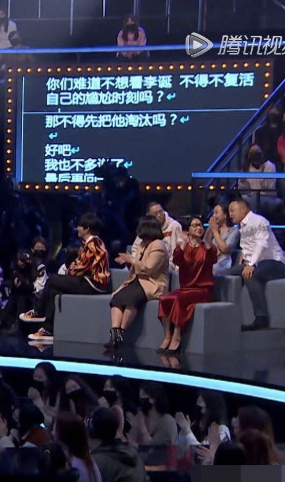 以前只知道《吐槽大會》有寫好的稿子，現在才知道對面就是提詞器