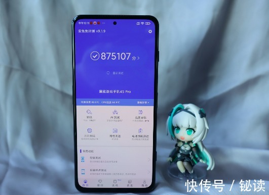 磁动力|实测黑鲨4S Pro：专为游戏而生的性能王者