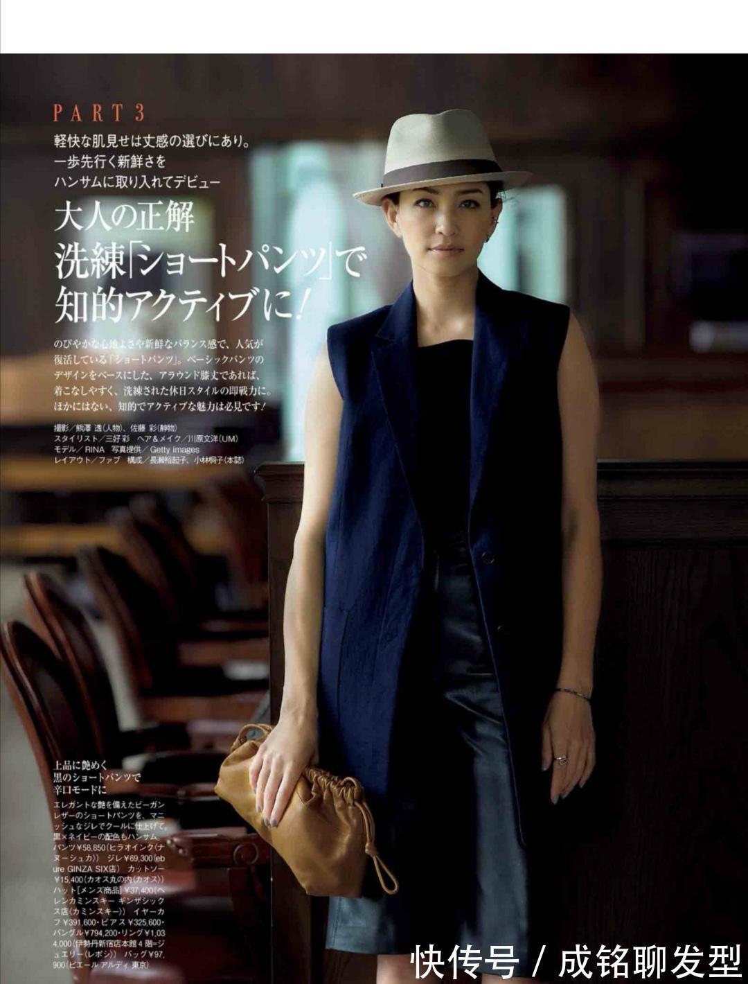 阔腿裤|讲真,四五十岁的女人可以赶时髦,但要学会选款,适合自己才好看