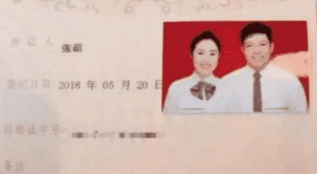 顺耳|90后夫妻结婚证火了,看到上面的名字后,网友:那孩子该叫啥?