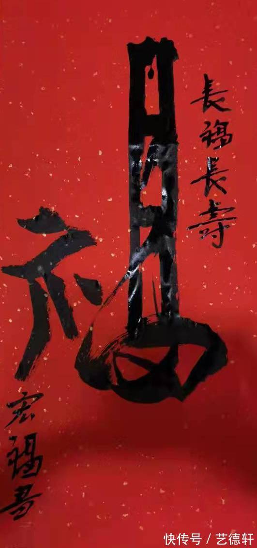 高炳起！高炳起：最美新时代艺术家风采录